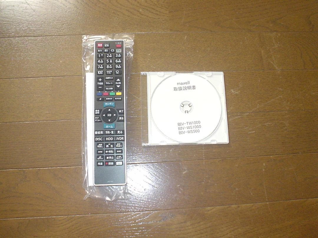 maxell BD レコーダーBIV-WS1000／新品完全互換リモコン