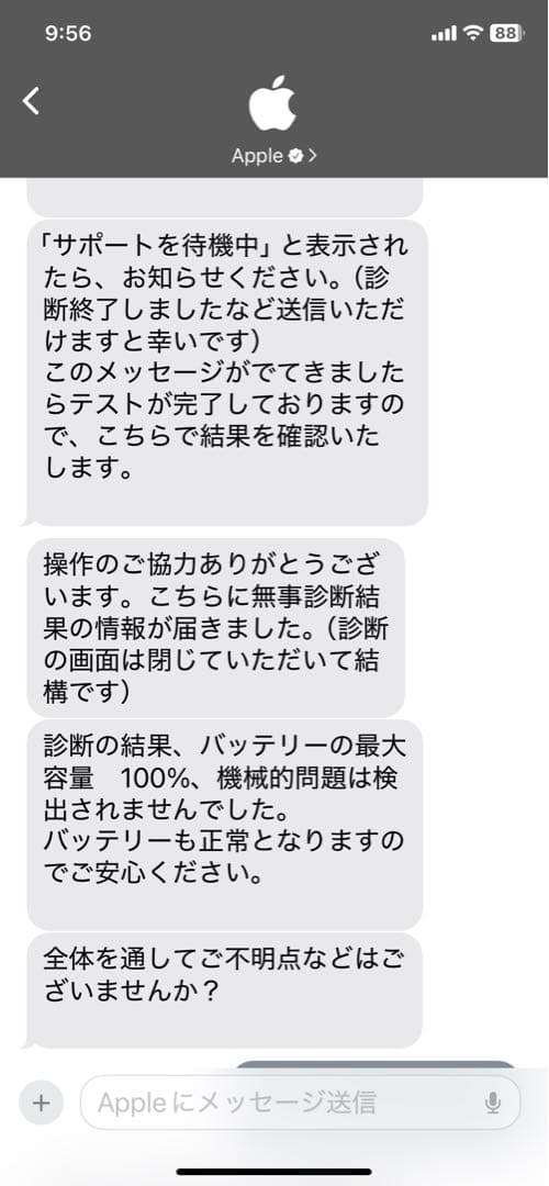 Apple iPad第10世代64GBWi-Fiタイプ