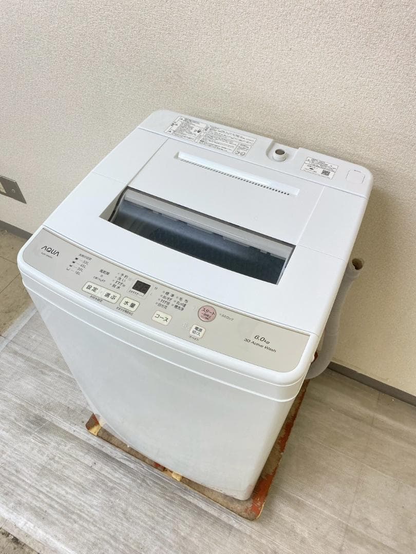 冷蔵庫 洗濯機 家電セット 一人暮らし 東京 神奈川 千葉 埼玉 F04c