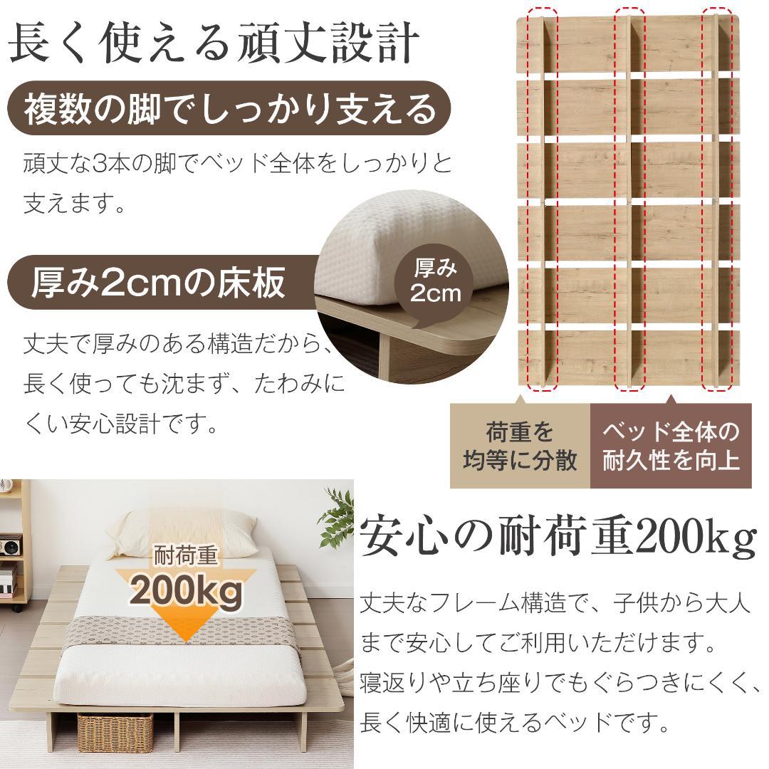 【幅140cm】ベッド　脚付き　木目調　コンパクト　GREY