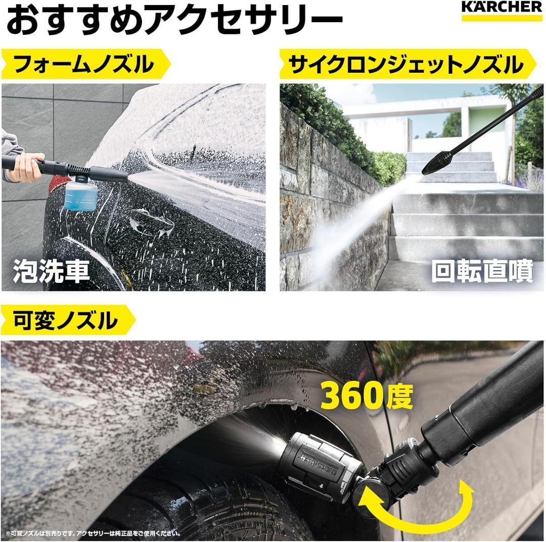 【お買い得セット】ケルヒャー K2サイレントBC + スプラッシュガード