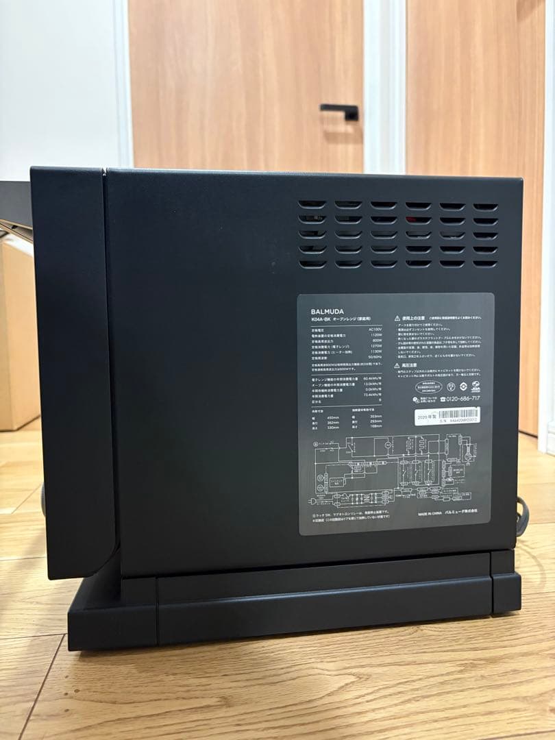 BALMUDA The Range オーブンレンジ 黒