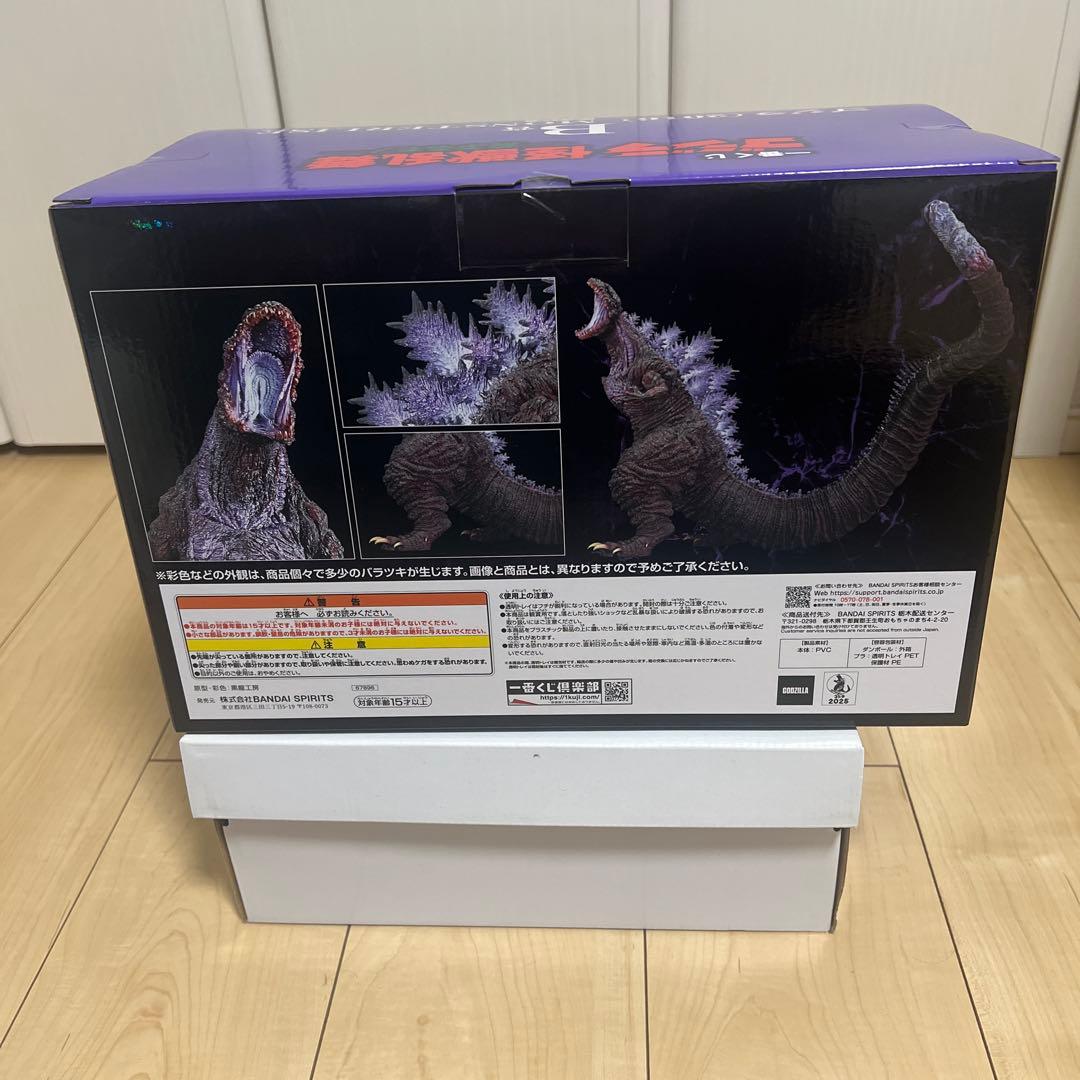 ゴジラ 怪獣乱舞ー荒ぶるモノー（2016） 一番くじ B賞ゴジラ(値下げ交渉可)