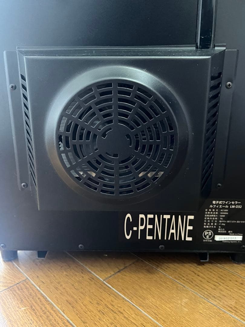 【美品】ルフィエール ワインセラー 32本収納 LW-D23 2019年製