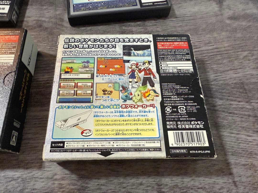 DS ポケットモンスター ハートゴールド & ソウルシルバー ポケウォーカー有り