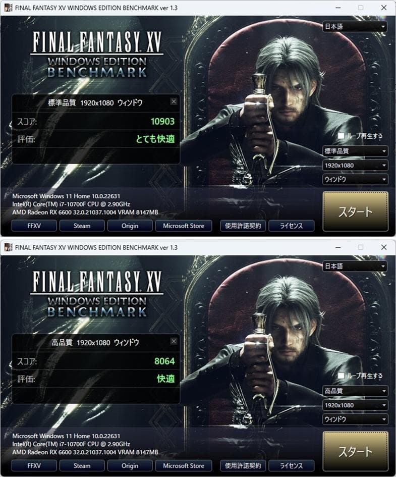 ゲーミングPC/Core i7 10700F/RX6600/新品 SSD1TB