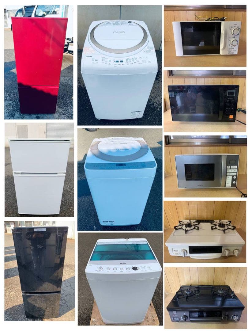 ❣️お任せ3点❣️送料無料❣️ 冷蔵庫 洗濯機 レンジor炊飯器　⭐️高年式2021年〜