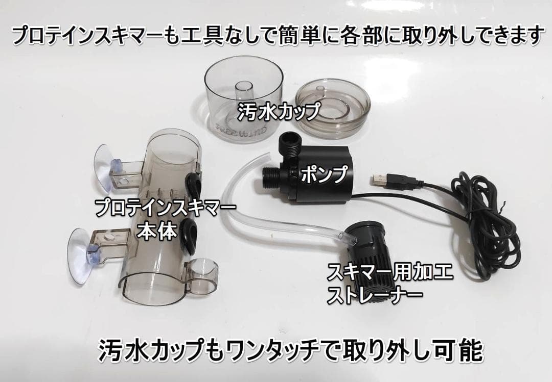 シマノクーラー　フィクセルライト　 アジクーラー 　バッテリー・スキマー2台付