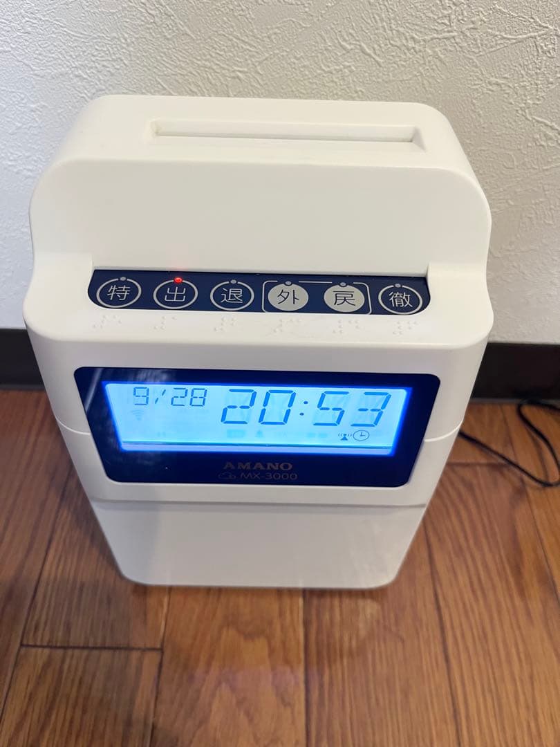 【極美品】AMANO MX-3000 タイムレコーダー タイムカード　アマノ