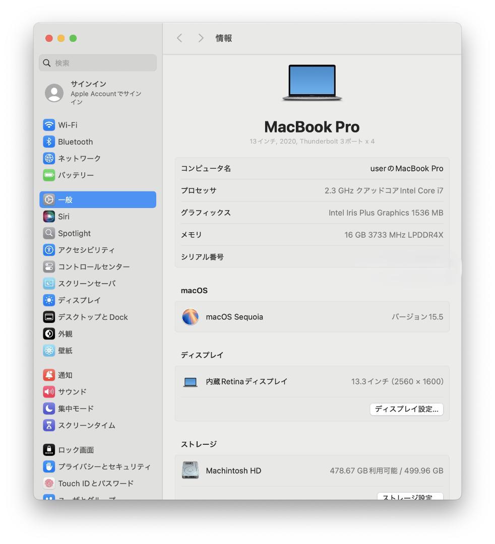 【アルファン】Apple MacBook Pro 13inch 2020