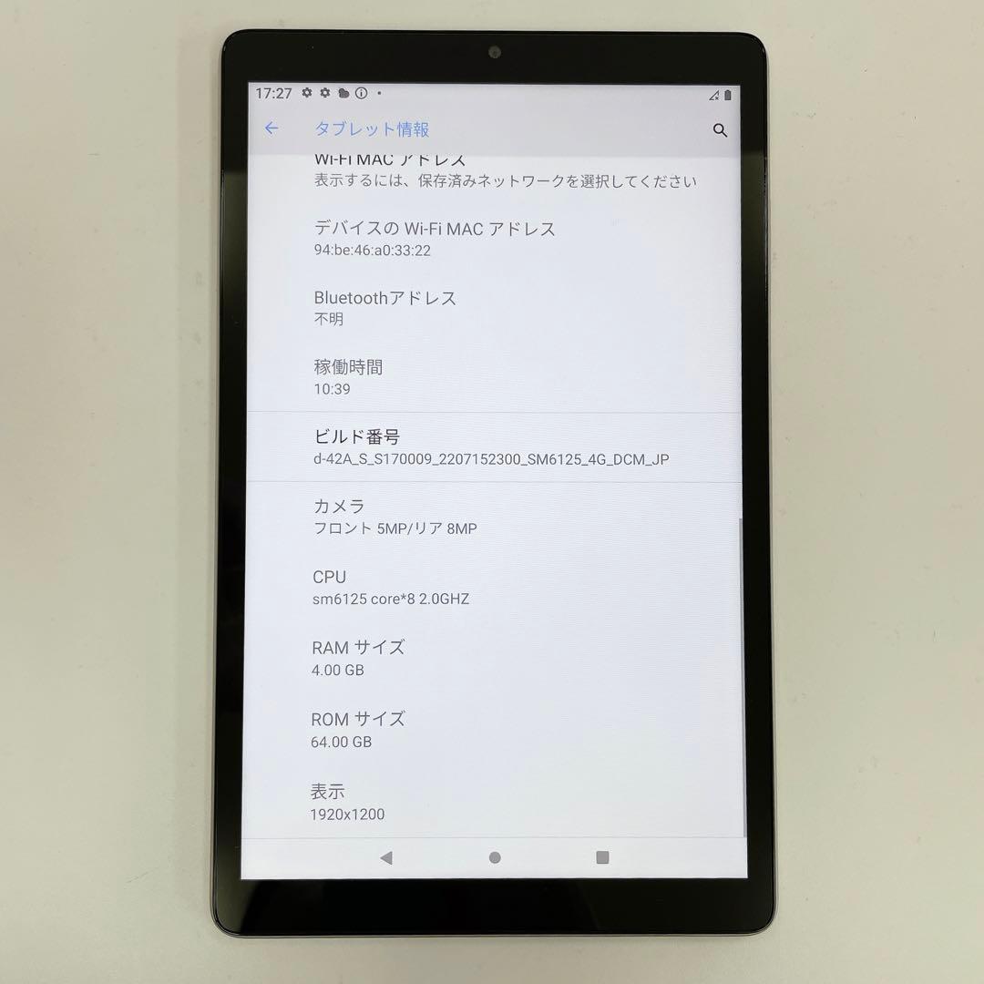 Androidタブレット本体 Docomo dtab d-42A 64GB T-538