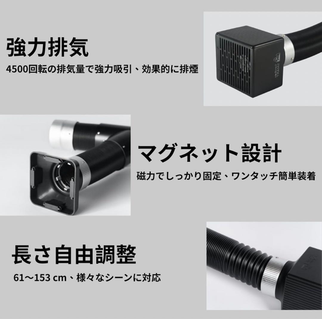 F2卓上型煙吸収装置　吸煙ファンUSB給電 超省電力 高さ角度調節可能 強力排気