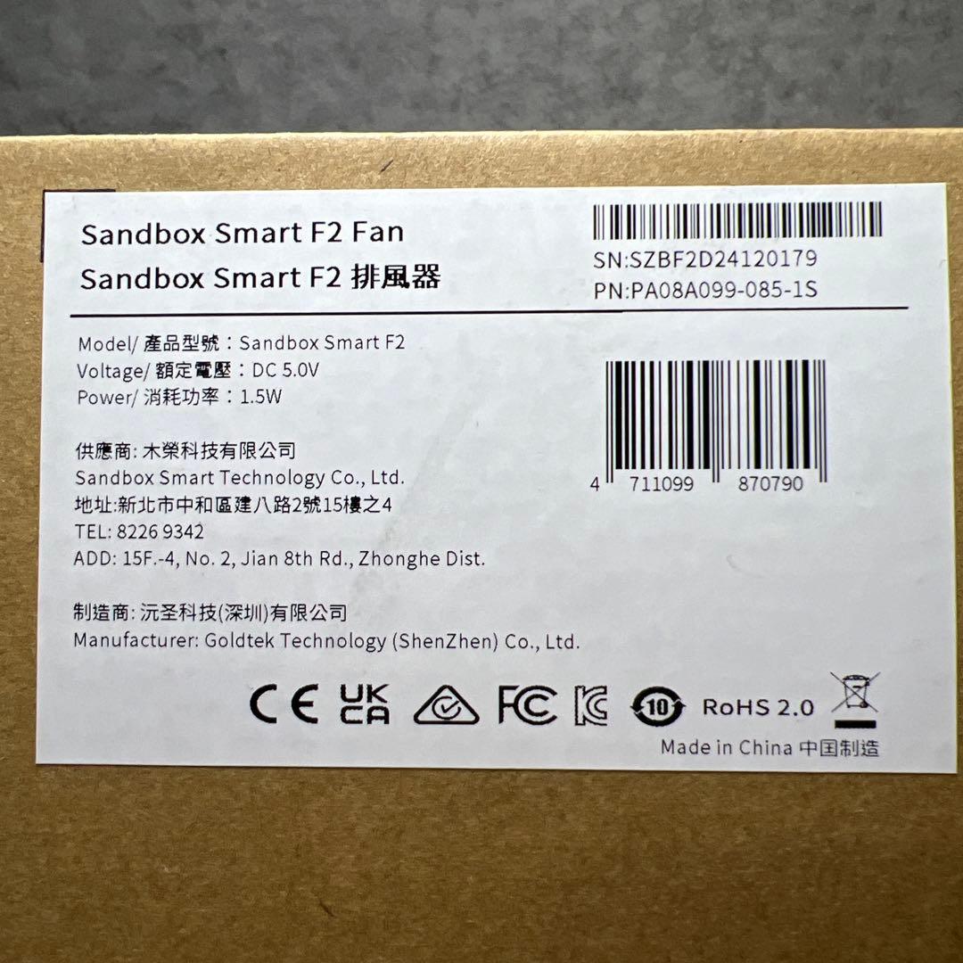 F2卓上型煙吸収装置　吸煙ファンUSB給電 超省電力 高さ角度調節可能 強力排気