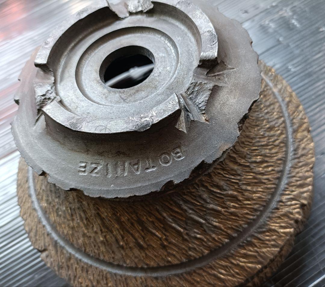 goujin 超超特大鉢　BOTANIZE コラボ　spicy gem