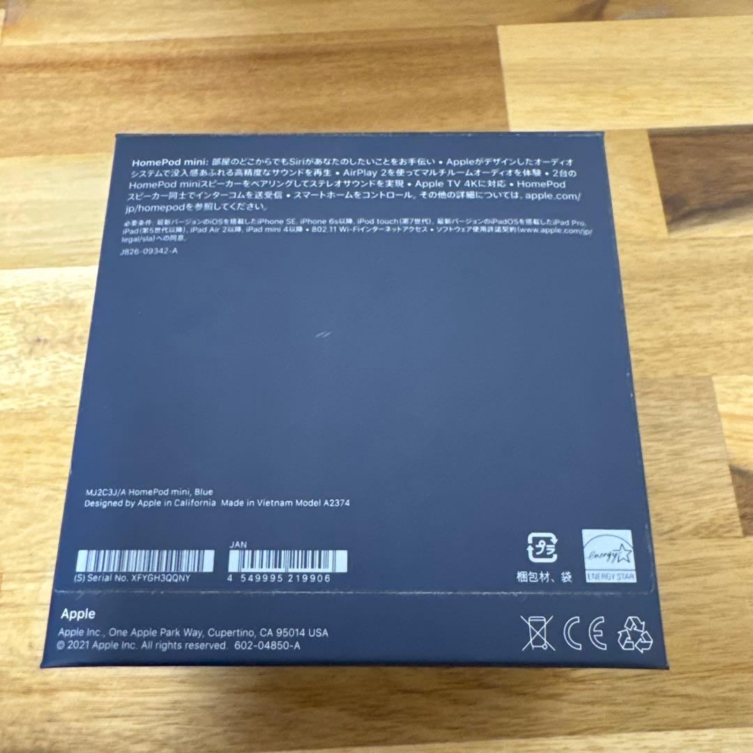 Pod mini ブルー