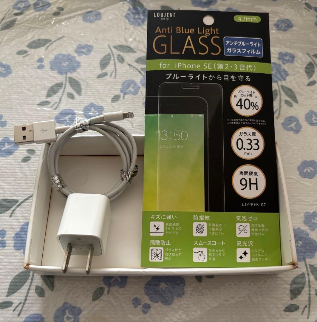 極美品iPhoneSE3プロダクトレッド64GBSIMフリー♻️付属品大サービス