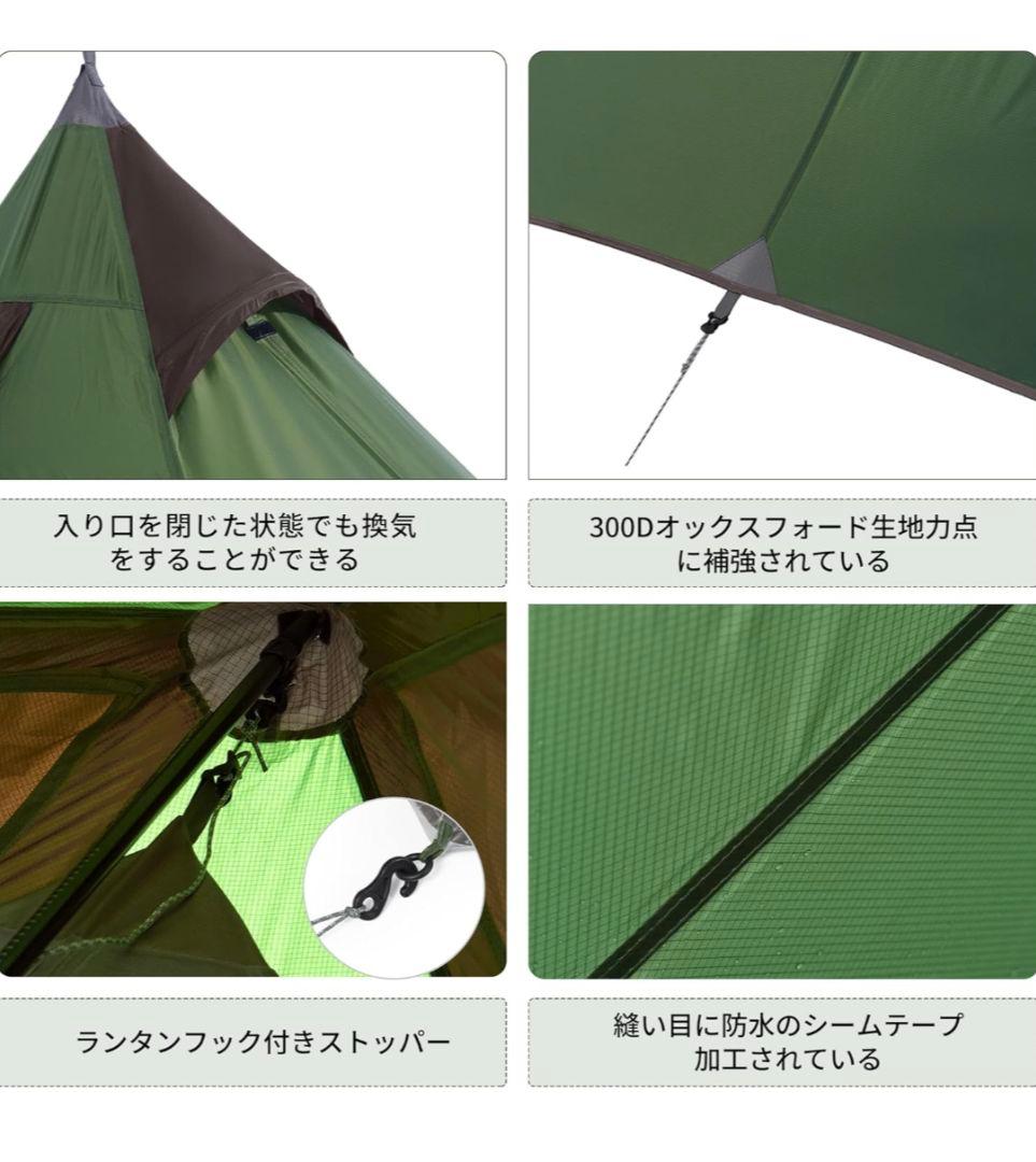 【軽量】naturehike　ワンポールテント　＋　トレッキングポール