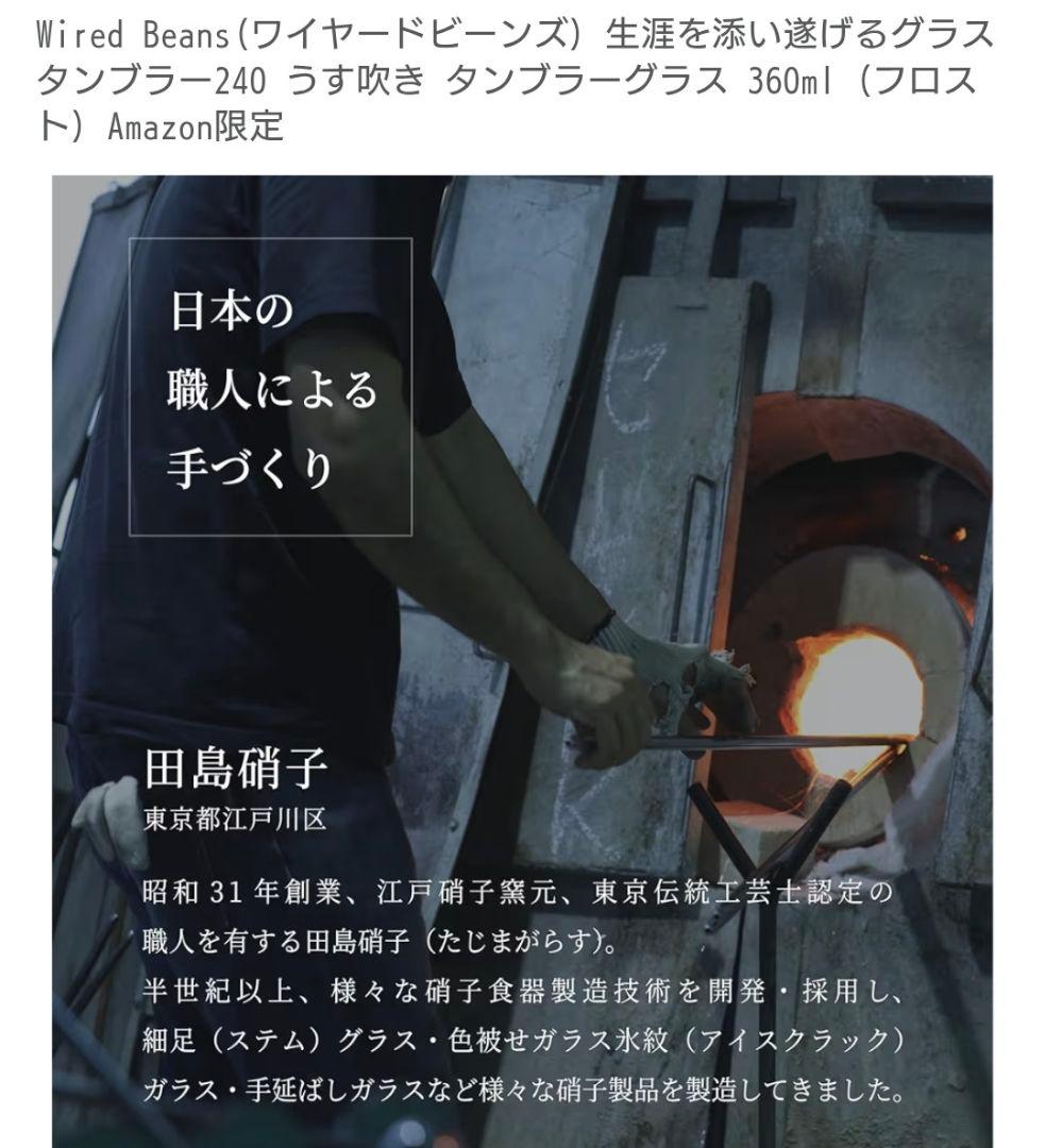 Arran シングルモルトウイスキー & グラス&ボトルストッパーセット全て新品