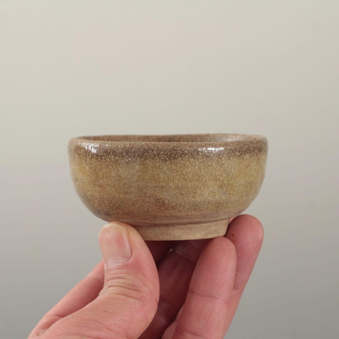 灰釉 盃 黄瀬戸 江戸初 古美術 古道具 アンティーク 酒器 ぐい呑み