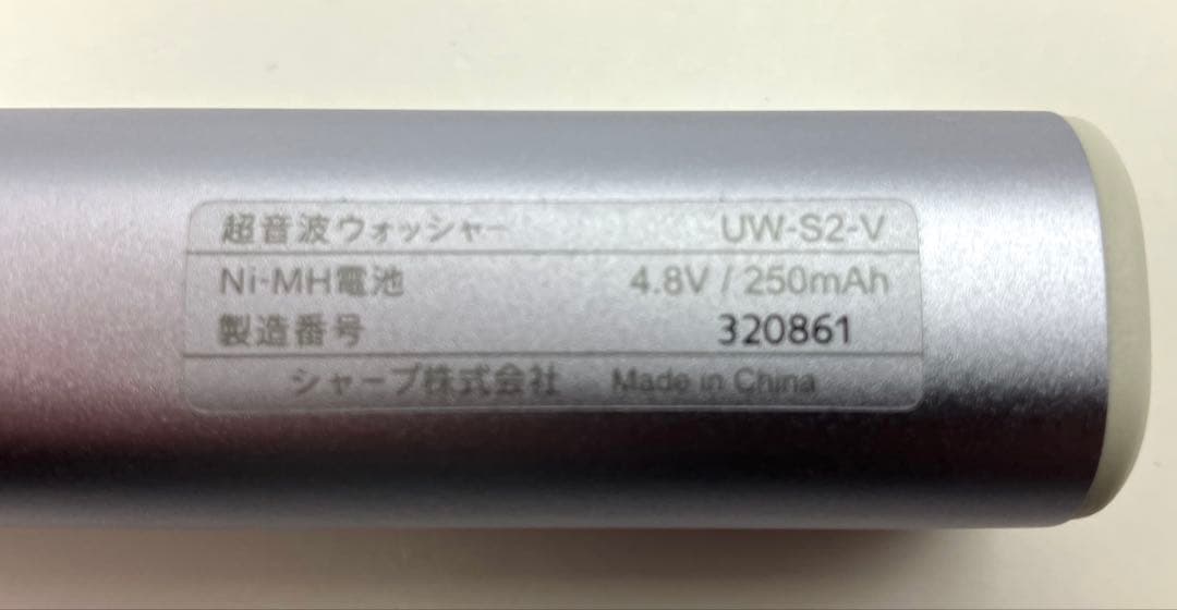 SHARP UW-S2 超音波洗浄器