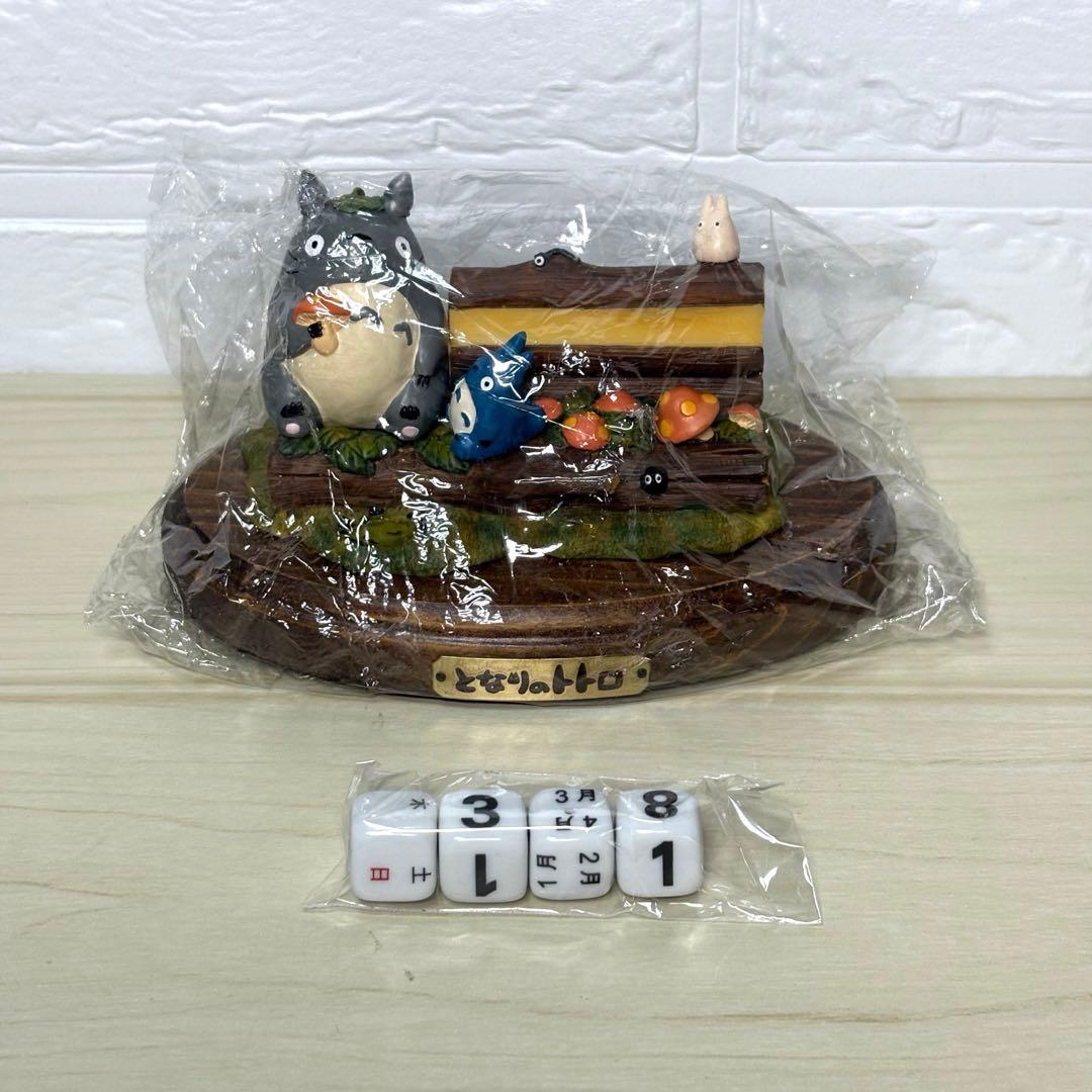 【未使用品】となりのトトロ 万年カレンダー スタジオジブリ