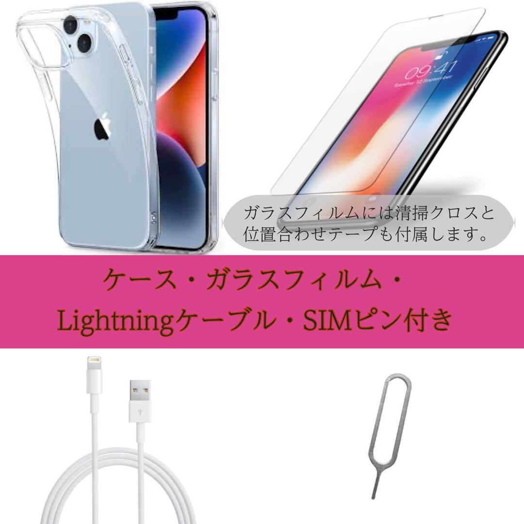 電池新品 iphone 14 256GB パープル 本体 SIMフリー 完動品