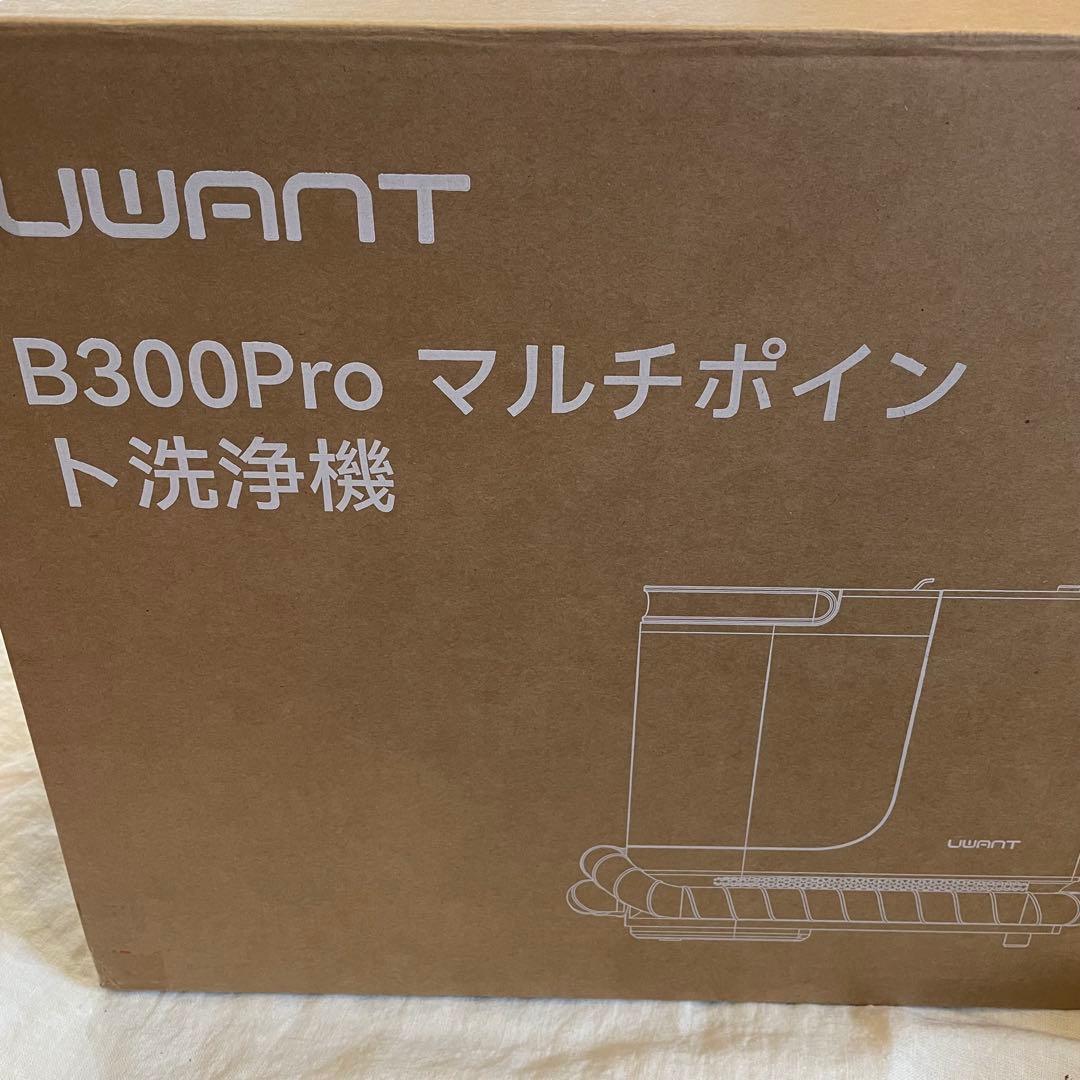 リンサークリーナー カーペットクリーナー 絨毯 ソファ 車 掃除道具 掃除機