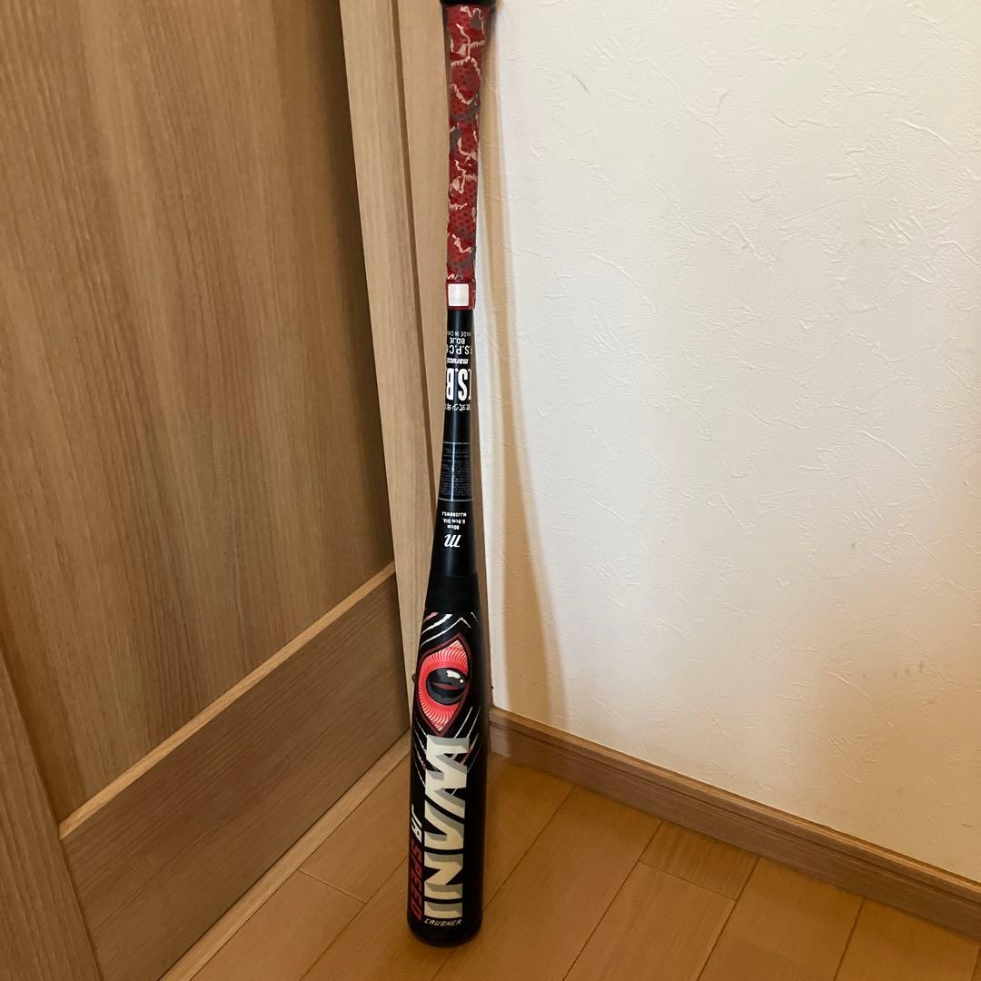 ワニクラッシャー　ジュニア 　赤ワニ　80cm 　マルッチ