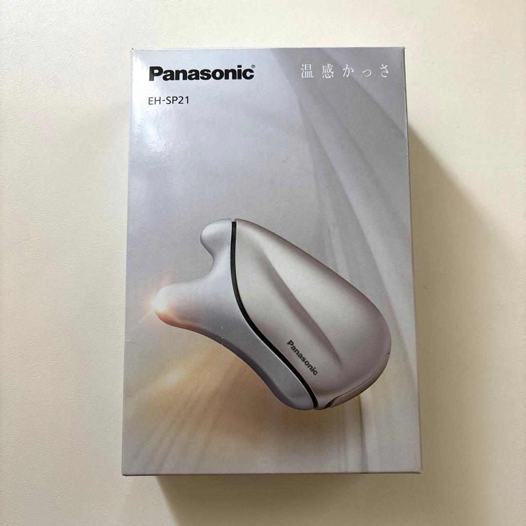◾️新品未使用◾️パナソニック温感かっさPanasonic EH-SP21-N