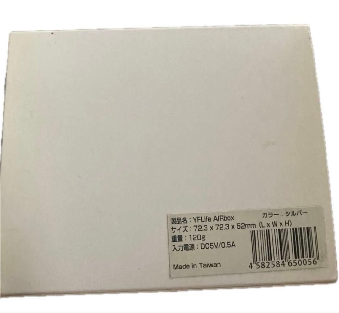 YFLife AIRbox 空気清浄機