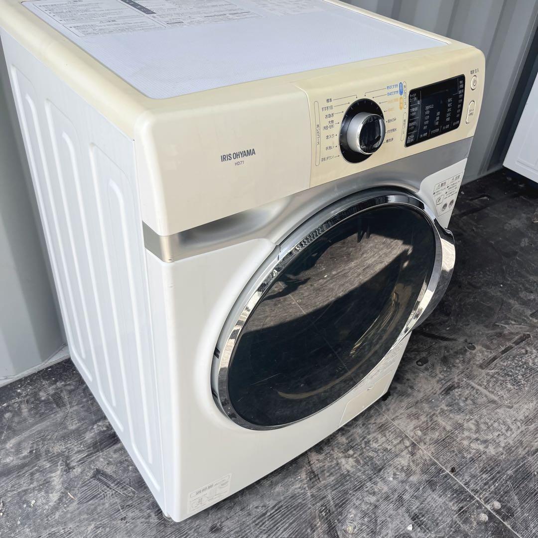 198取付無料！完動品！アイリスオーヤマ 温水洗浄 高性能ドラム式洗濯機
