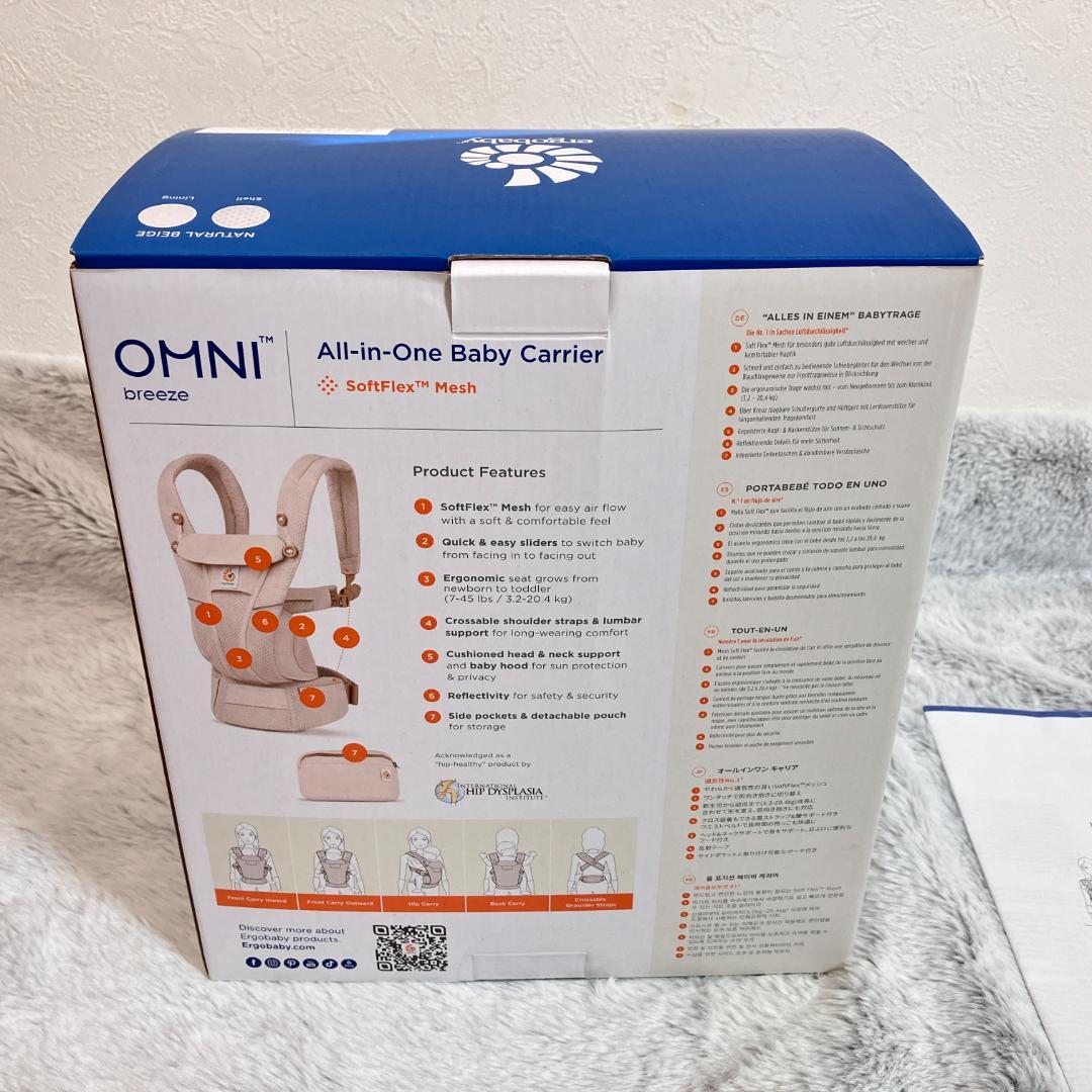 【美品】エルゴベビー オムニブリーズ ベージュ