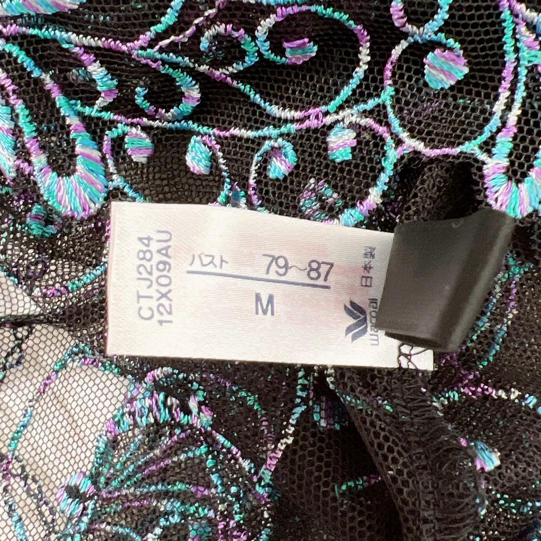 【Mサイズ】レア サルート 84G キャミソール CTJ284 ブラック 廃盤