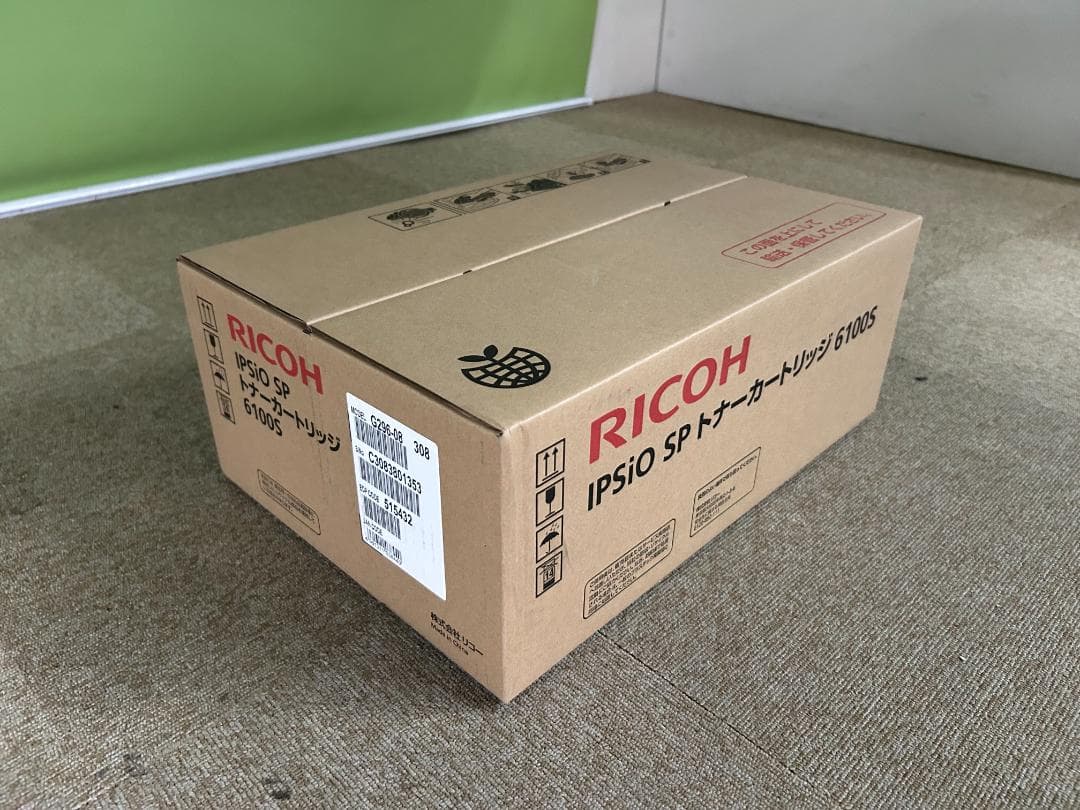 zy　リコー　トナーカートリッジ　3個セット　IPsiO SP　6100S