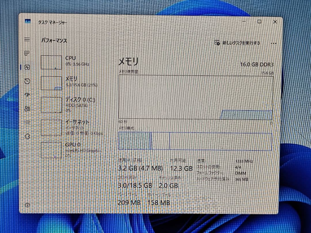 Windowsデスクトップ NEC MATE MK32MB-G i5-4570 16GB HDD500GB