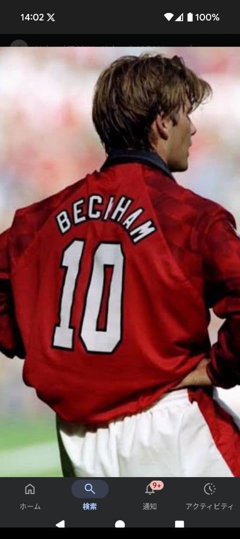 ヴィンテージユニフォームマンチェスターユナイテッドNo.10ベッカム長袖