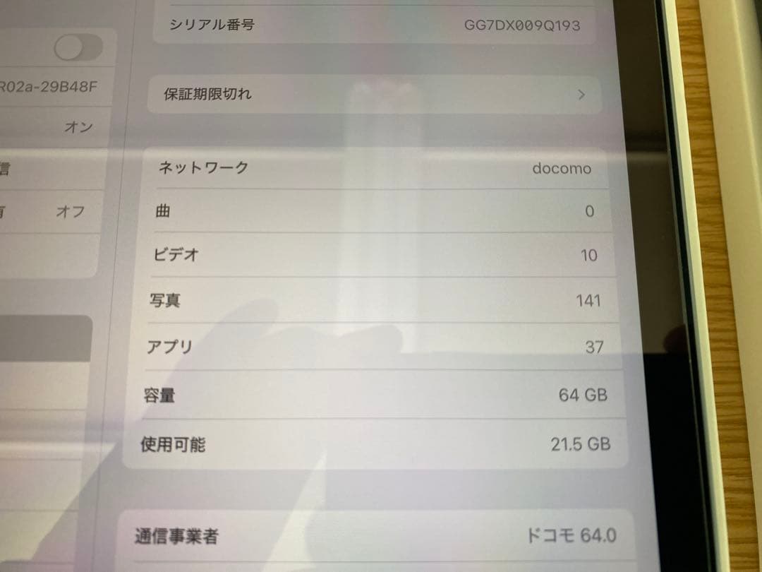 iPad Air 第4世代　純正スマートフォリオ　アップルペンシル　SIMフリー