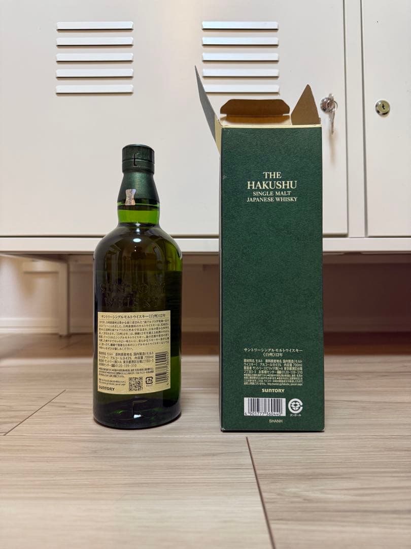 【期間限定お値下げ中】白州　12年