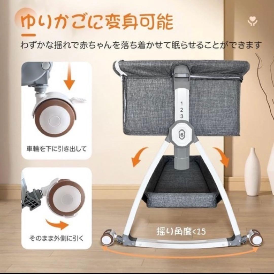 【ベビーベッド】添い寝タイプ／高さ6段調節・蚊帳・ゆりかご機能付き