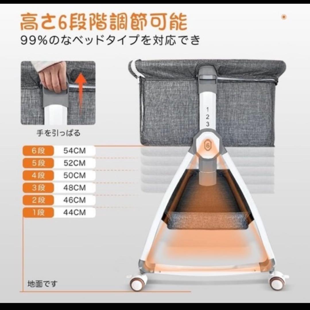 【ベビーベッド】添い寝タイプ／高さ6段調節・蚊帳・ゆりかご機能付き