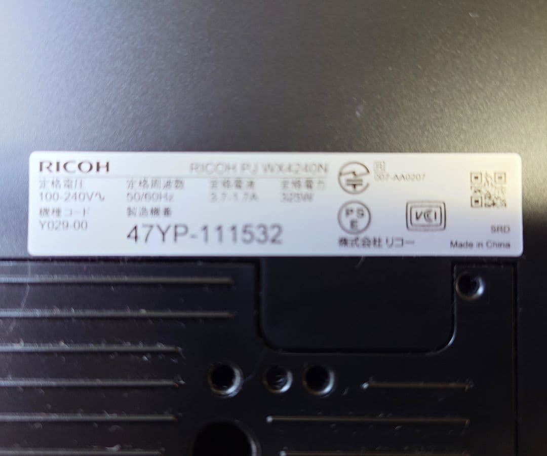 RICOHプロジェクター PJ WX4240N 本体 付属品あり【ランプ3時間】