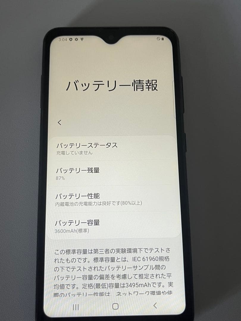 au ほぼ未使用Galaxy A21 SC-42A 64Gブラック透明　ケース付