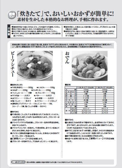 ★ 新品 一升 10合炊き タイガー 炊飯器 炊飯ジャー 炊きたて