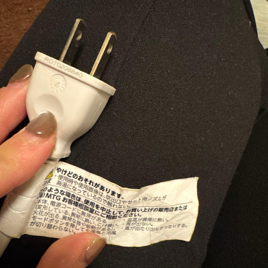 ReFa♡BEAUTECH DRYER RE-AB02A ホワイト