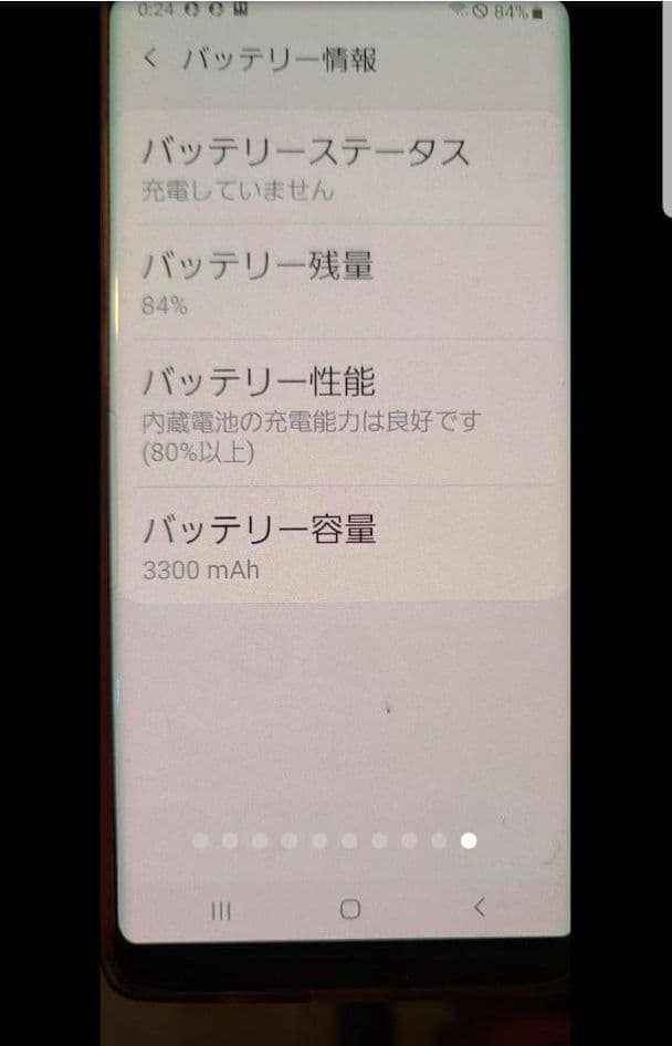 スマホアクセサリー Galaxy note 8