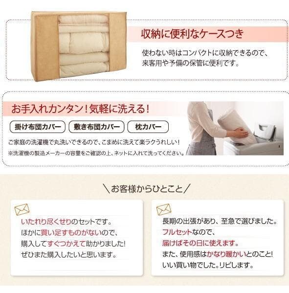 新品未使用　羽根布団8点セット　S　シングル　ベッドタイプ　ブラウン　フェザー