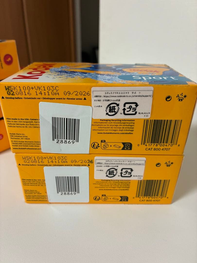 Kodak 使い捨てカメラ　まとめ売り