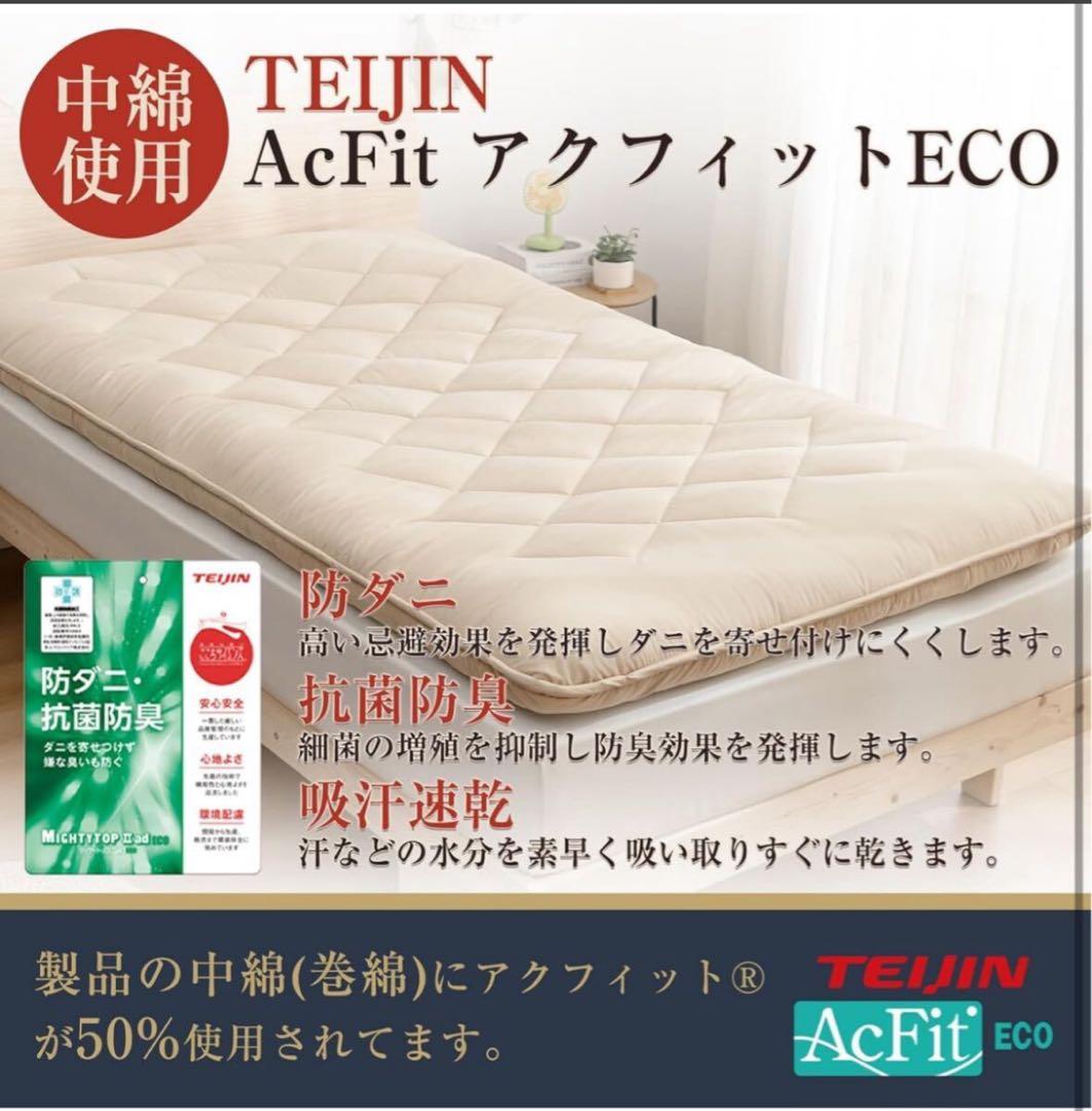 敷き布団 ダブル ベージュ 敷布団 布団 来客布団 新生活 敷きパッド付き