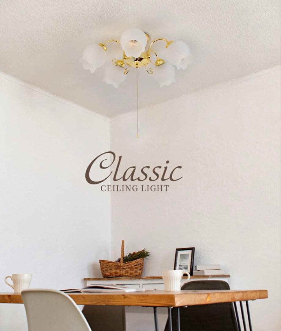 お花　ライト　シーリングライト ゴールド　【Ampoule】　アンティーク