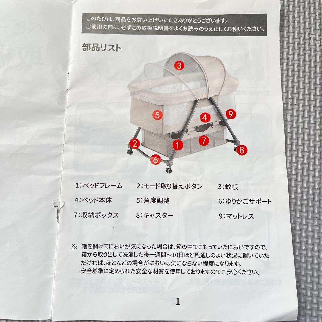 【✨美品✨】折りたたみベビーベッド⭐︎